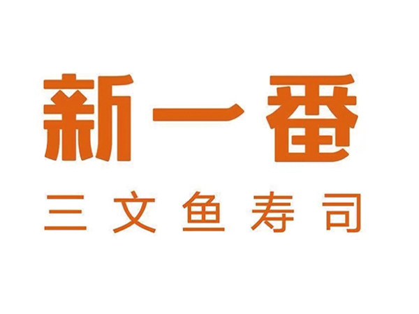 New version